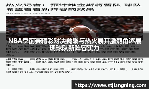 QY球友会体育官网