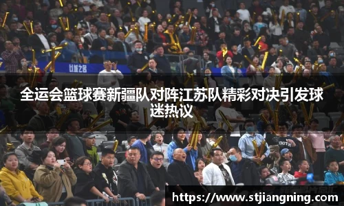 QY球友会体育官网